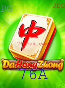 Descubra o Fascinante Jogo DaHongZhong e Suas Regras com a Estratégia 76A