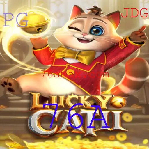 Tudo sobre LuckyCatII: O Jogo que Está Transformando Tendências