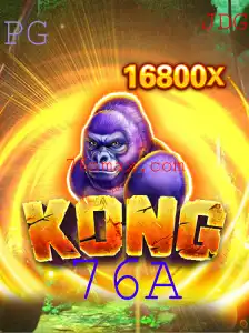 Kong: Aventura Inesquecível no Mundo dos Jogos
